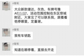 平房融资清欠服务